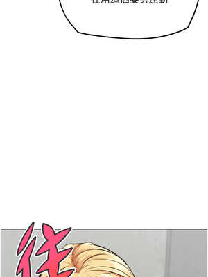 G鬥吧!真人肉搏王 13-14話_14_06_foar