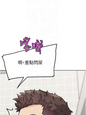 G鬥吧!真人肉搏王 13-14話_14_11_aluk