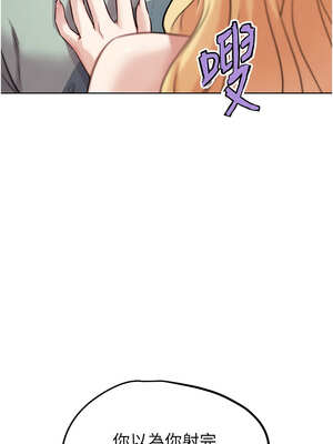 G鬥吧!真人肉搏王 13-14話_14_12_ovlm