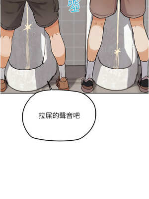 G鬥吧!真人肉搏王 13-14話_14_13_gvoj