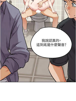 G鬥吧!真人肉搏王 13-14話_14_14_ajax