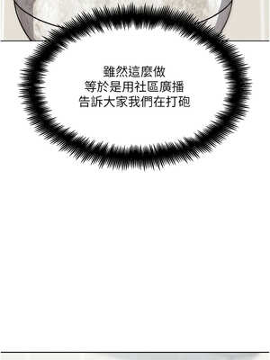 G鬥吧!真人肉搏王 13-14話_14_17_rnca