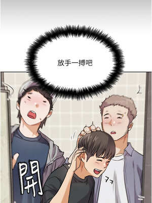 G鬥吧!真人肉搏王 13-14話_14_18_brkx