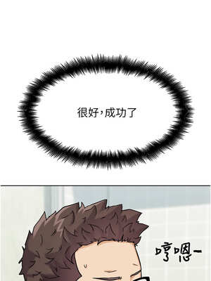 G鬥吧!真人肉搏王 13-14話_14_19_tijk