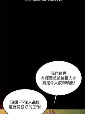 衣錦還鄉 1-8話_01_04_lguy