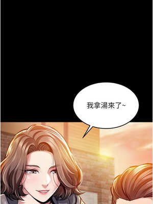 衣錦還鄉 1-8話_01_05_ixhu