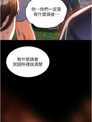 衣錦還鄉 1-8話_01_08_vjsp