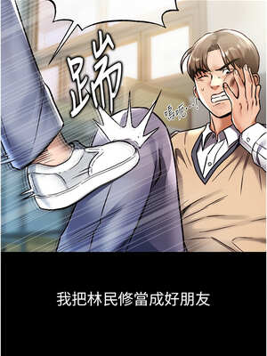 衣錦還鄉 1-8話_01_10_sseu