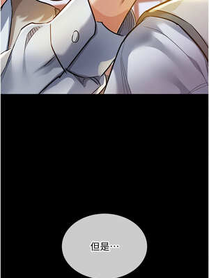 衣錦還鄉 1-8話_01_13_ljfl