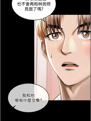 衣錦還鄉 1-8話_01_14_isgq