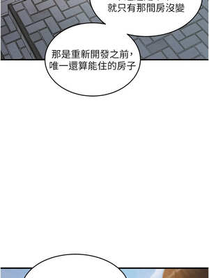 衣錦還鄉 1-8話_01_16_xndf