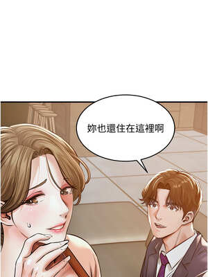 衣錦還鄉 1-8話_01_18_kqfq