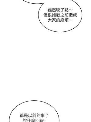 衣錦還鄉 1-8話_01_19_cfji