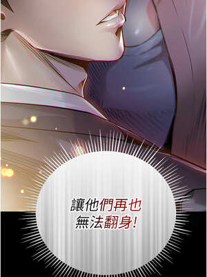 衣錦還鄉 1-8話_01_22_efqx