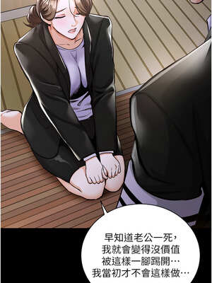 衣錦還鄉 1-8話_02_03_ispt