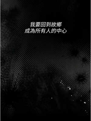 衣錦還鄉 1-8話_02_04_iptv