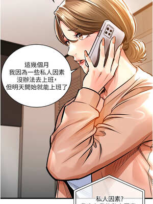 衣錦還鄉 1-8話_02_07_fhuo