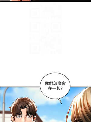 衣錦還鄉 1-8話_02_09_nqps