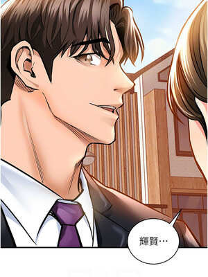 衣錦還鄉 1-8話_02_10_jcbd