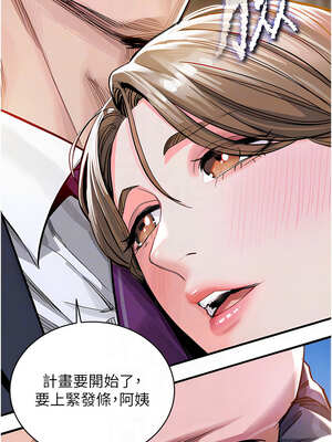 衣錦還鄉 1-8話_02_11_rlfh