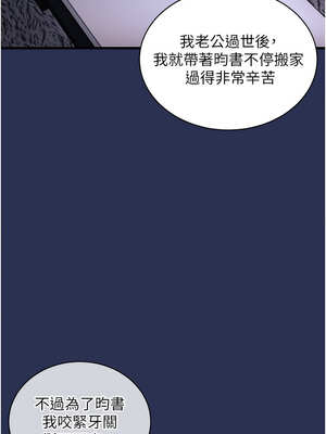 衣錦還鄉 1-8話_02_12_fcxh