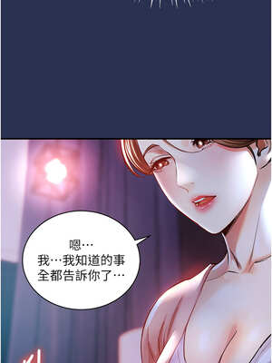 衣錦還鄉 1-8話_02_13_ohsy
