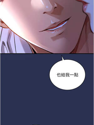 衣錦還鄉 1-8話_02_15_iwdw