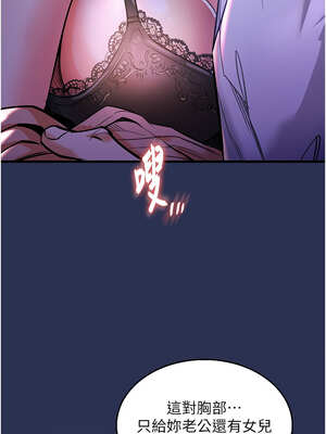 衣錦還鄉 1-8話_02_18_fyci