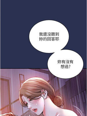 衣錦還鄉 1-8話_03_06_ghnb