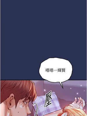 衣錦還鄉 1-8話_03_12_vqcu