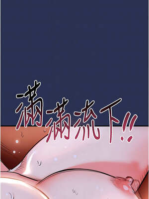 衣錦還鄉 1-8話_04_05_papp