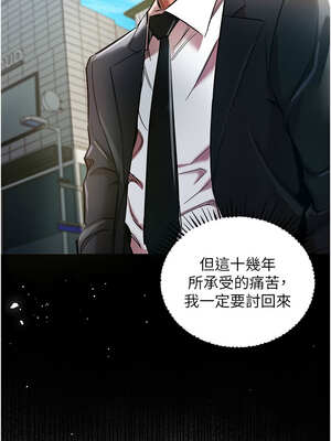 衣錦還鄉 1-8話_04_07_vavm