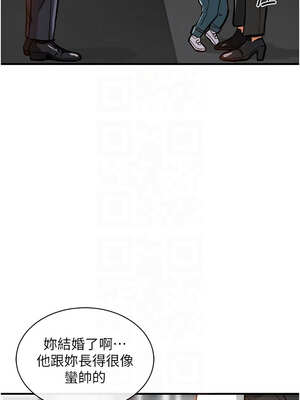 衣錦還鄉 1-8話_04_09_pxvm