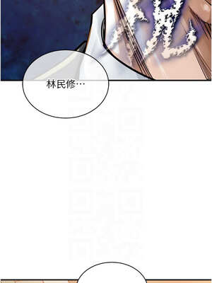 衣錦還鄉 1-8話_04_11_dfmn