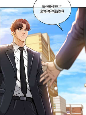 衣錦還鄉 1-8話_04_12_vqyr