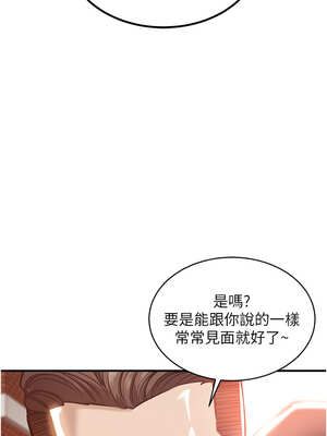 衣錦還鄉 1-8話_04_13_iclh