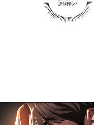 衣錦還鄉 1-8話_04_15_pqbn