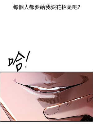 衣錦還鄉 1-8話_04_16_hktq