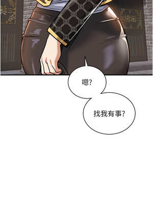 衣錦還鄉 1-8話_04_18_pspi