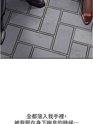 衣錦還鄉 1-8話_04_19_gthv