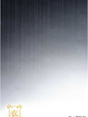 衣錦還鄉 1-8話_04_20_sxrf