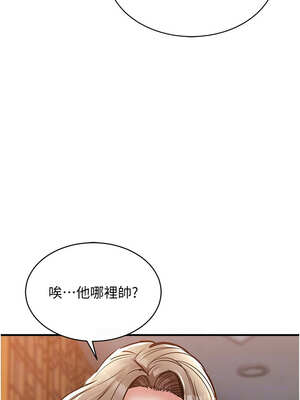衣錦還鄉 1-8話_05_02_xxxv