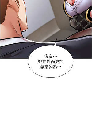 衣錦還鄉 1-8話_05_03_ocyj