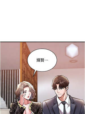 衣錦還鄉 1-8話_05_05_uqbk