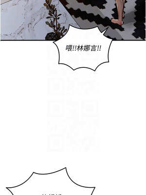 衣錦還鄉 1-8話_05_09_uour