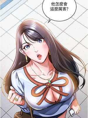 衣錦還鄉 1-8話_05_11_ulaf