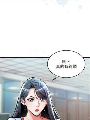 衣錦還鄉 1-8話_06_02_rgey