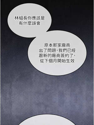 衣錦還鄉 1-8話_06_03_mjbi