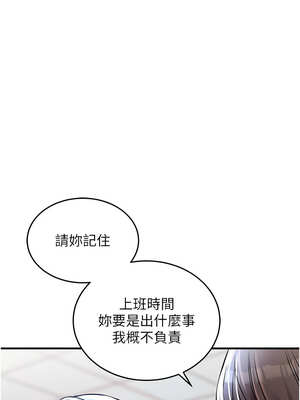 衣錦還鄉 1-8話_06_04_osbq