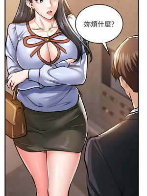 衣錦還鄉 1-8話_06_06_bdho